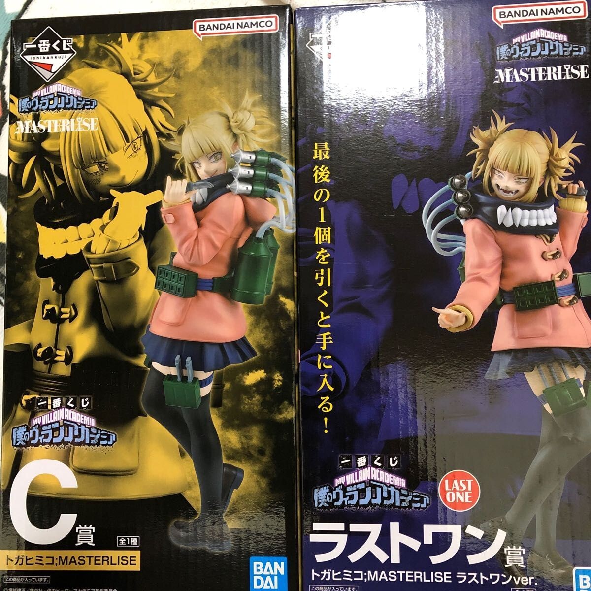 BANDAI SPIRITS Ichibansho - My Hero Academia - Personaggio da collezione Himiko Toga (Last One Version) (My Villain Academia