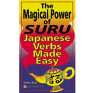 The Magical Power of Suru: Japanese Verbs Made Easy, Sato, Nobuo, 9780804820257