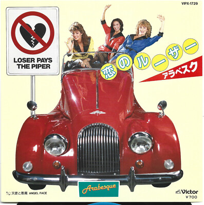 7'' Arabesque = Loser Pays The Piper JAPAN Victor - VIPX-1729 1983 SANDRA