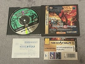 Capcom Dungeons & Dragons Collection Sega Saturn Action Game