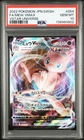 PSA10 Mew VMAX 054/172 S12a Vstar Universe 2022 Holo  Japanese Pokémon card