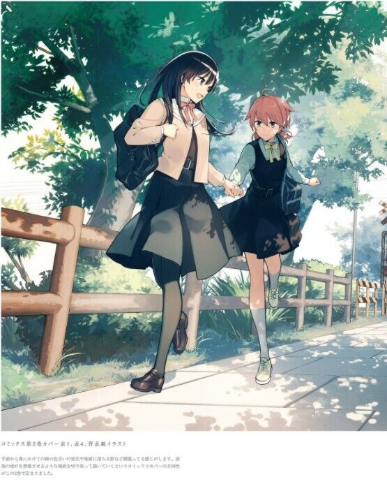 Aitai☆Kuji Yagate Kimi Ni Naru Bloom Into You Illustration Works