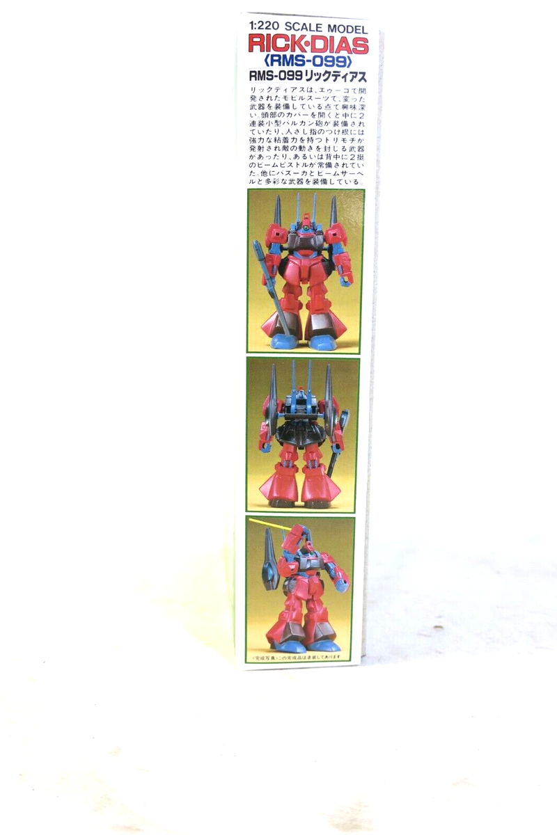 バンダイ ART DESSEI 1/1000 スケール A-Z:[E] 1/7 Figure (A-Z:)