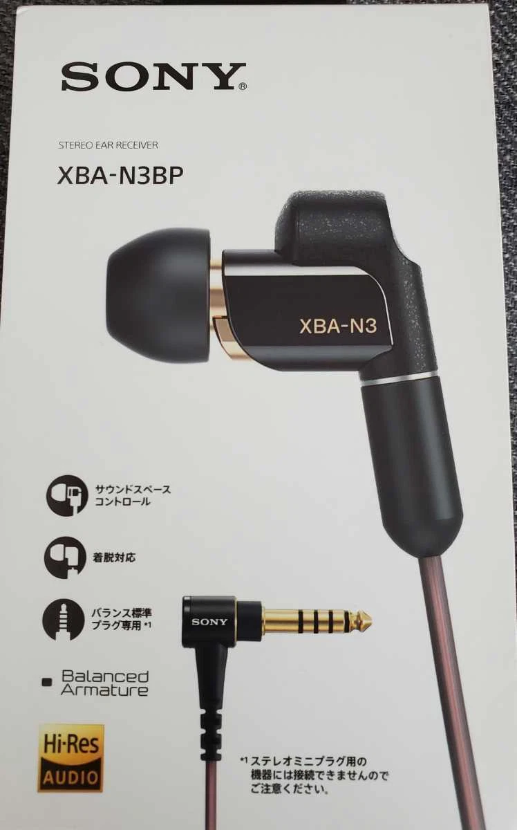 SONY XBA-N3BP BLACK オモウマい店