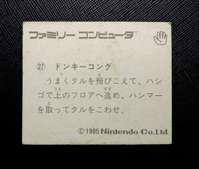 (Game Item) Mini Card, Famicom, No.027,Donkey kong, Menko, Amada, EX.