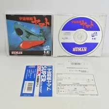 PC Engine SCD SPACE BATTLE SHIP YAMATO Spine * 0926 pe