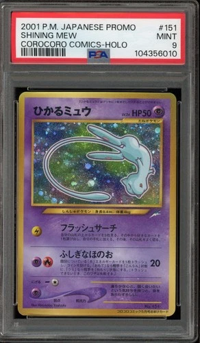Pokemon Shining Mew CoroCoro Comics Japanese Holo Promo #151 PSA 9 Mint