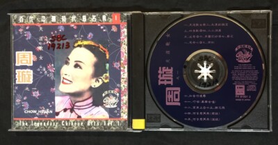 1991 周璇 天涯歌女 Zhou Xuan Chow Hsuan Chinese songs CD EMI 百代 FH 81001 2 Japan