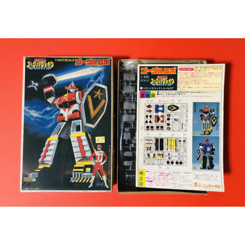 Super rare Banzai mark Bandai Goggle Five Goggle Robo | eBay