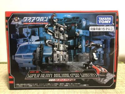Pod Gantry DA-91 Figure Diaclone Super Heavy Equipment Transform