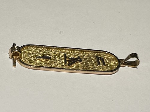 Colgante de cartucho egipcio de oro amarillo de 18 quilates de colección tres símbolos jeroglíficos - Imagen 4 de 6