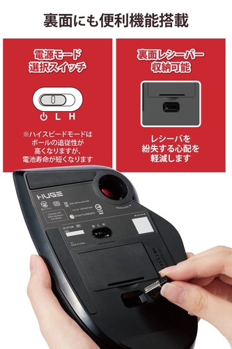 ELECOM Mouse Wireless Trackball Large Ball 8 Buttons Tilt Function Japan - Afbeelding 6 van 7