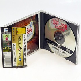 LUPIN THE 3rd Sage of the Pyramids Sega Saturn Japan Import SS Anime Action Comp
