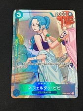Nefeltari Vivi [Promotion Pack EX] EB02-026 Prices | One Piece
