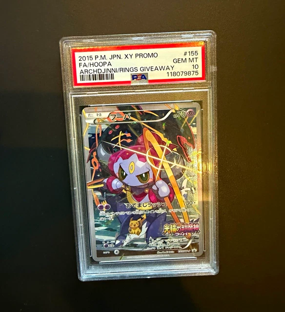 🔥2015 Pokemon Japanese XY-P Promo Hoopa Holo 155/XY-P PSA 10 Archdjinni