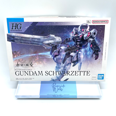 BANDAI - ゴジータGT 【美品】＋UM1-19.17 ENTRY GRADE 1/144 ν GUNDAM｜BANDAI HOBBY SITE