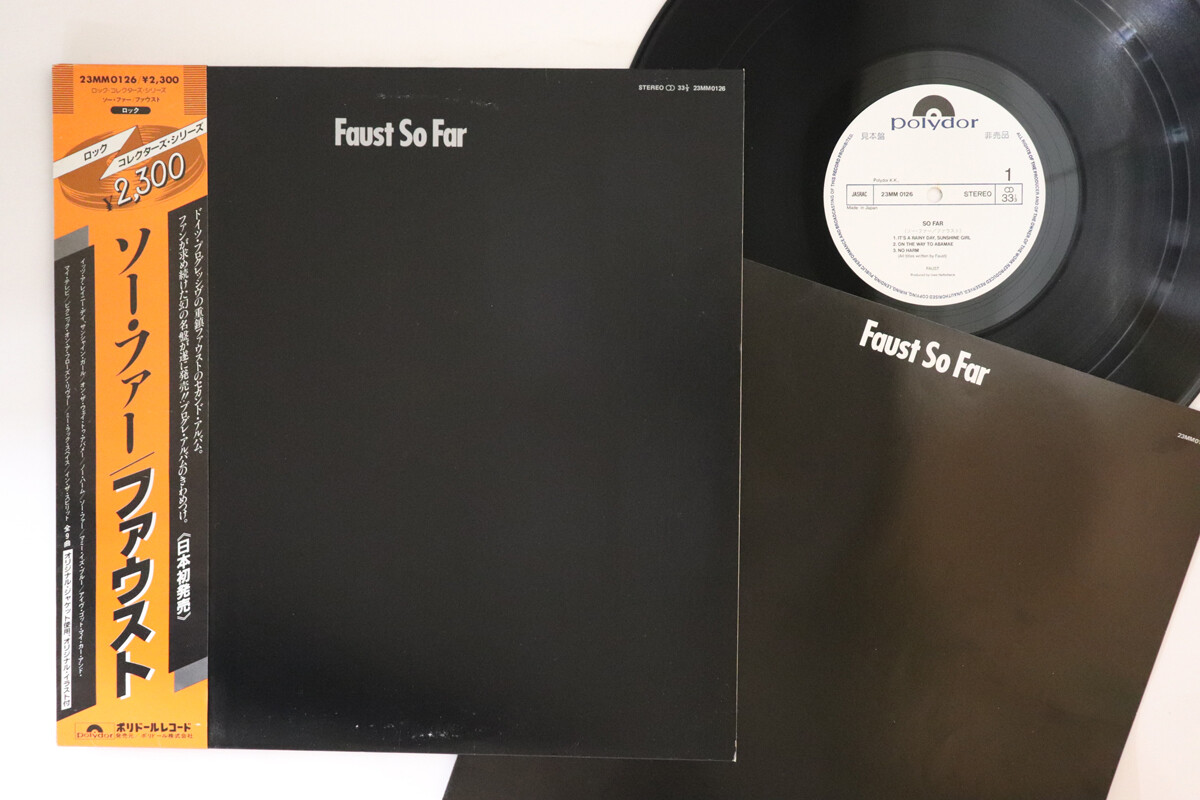 LP Faust So Far 23MM0126PROMO POLYDOR プロモ /00260 LP FAUST So Far 23MM0126PROMO POLYDOR JAPAN Vinyl OBI PROMO