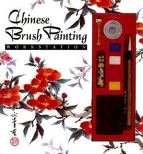 Workstations: Chinese Brush Painting by I-Ching Hsu 1995, Hardcover 