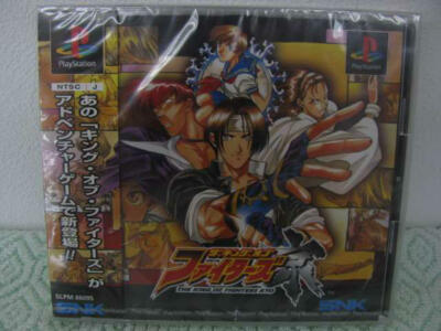 SONY PS1 THE KING OF FIGHTERS KYO JPN IMPORT NEW SEALED
