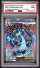 2025 POKEMON MEP ULTRA-PREMIUM COLLECTION #023 MEGA CHARIZARD X EX PSA 9