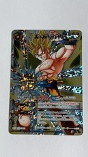 Dragonball Z Super Saiyan Goku Miracle Battle Carddass P-020 DBZ NM/Mint Card