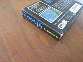 Hoshi wo Miru Hito Famicom FC Game Complete in Box Japan