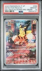 2023 POKEMON JAPANESE SV-P PRE-ORDER PROMO #098 DETECTIVE PIKACHU PSA 10