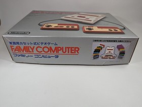 Famicom Console System Boxed Japan
