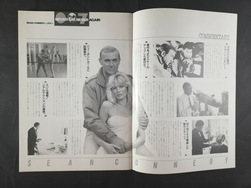 007 Never Say Never Again - Folleto de la película para el lanzamiento japonés - Formato A4 - Imagen 4 de 11