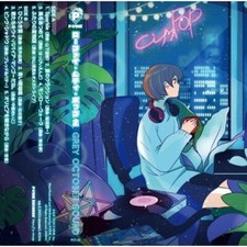 Grey October Sound/Lo-Fi City Pop 2 PCT57 New CT