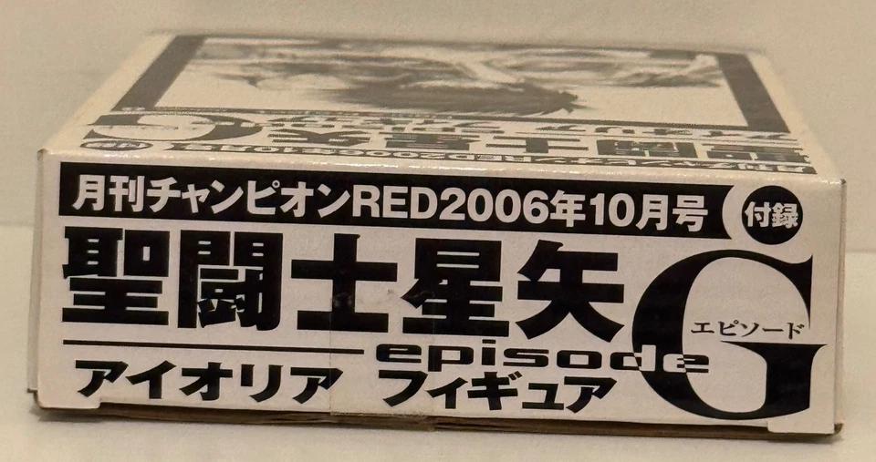 Saint Seiya Episode G RED  2006 Aiolia Lion Custom Myth Cloth - Photo 3/4