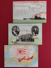 MAIZURU NAVAL DISTRICT PC Commandar ADMIRAL TOGO RISING SUN FLAG NAVY warship