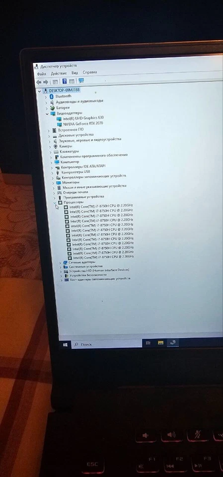 portatile gaming Asus ROG Strix SCAR II GL704 - Immagine 2 di 4