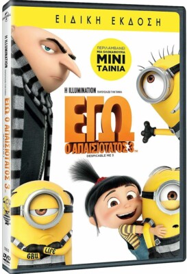 DESPICABLE ME 3 / KIDS DVD English Greek Spanish REGION-2 New | eBay