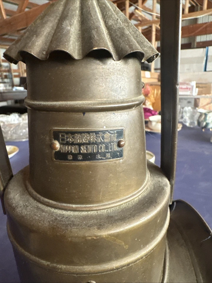 Antique Japanese Bullseye Railway Boat Lantern Police Signal Nippon Sento - Image 3 of 4