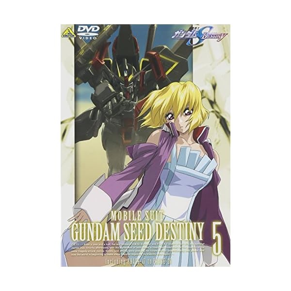 Mobile Suit Gundam SEED DESTINY 5 [DVD] Official Collectible Exclusive Japan