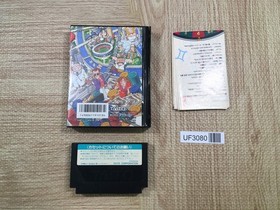 UF3080 Bakusho Jinsei Gekijo Three 3 BOXED NES Famicom Japan