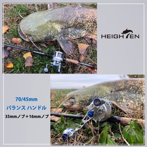 HEIGHTEN Improved 70/45mm Reel Handle for Shimano, Daiwa, and Abu Baitcasting Re - Picture 2 of 8