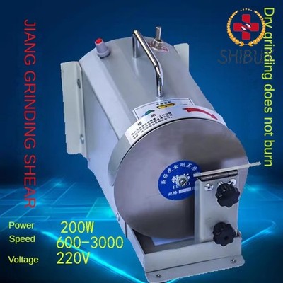 Positive Negative Sharpening Machine Pedicure Sewing Scissors Power Pushers