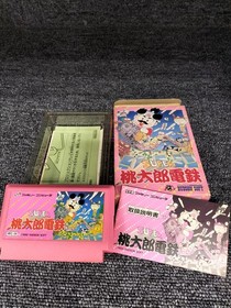 HUDSON SOFT Momotaro Dentetsu Famicom game