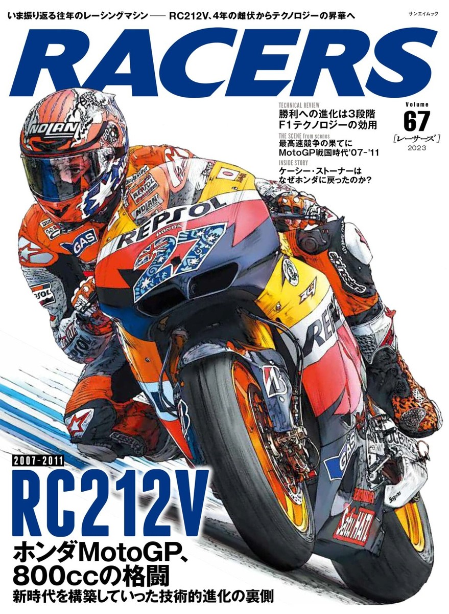 MotoGP DVDシリーズ 2009-2020 12枚セット MotoGP 2007 Review DVD : Duke Video