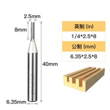 2.5mm x 8mm Diameter Carbide Insert Straight Router Bit 1/4" Shank