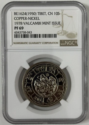 Tibet 1950 BE1624 10 Srang Copper-Nickel Mountain Sun Moon 2 Rat NGC PF Proof 69