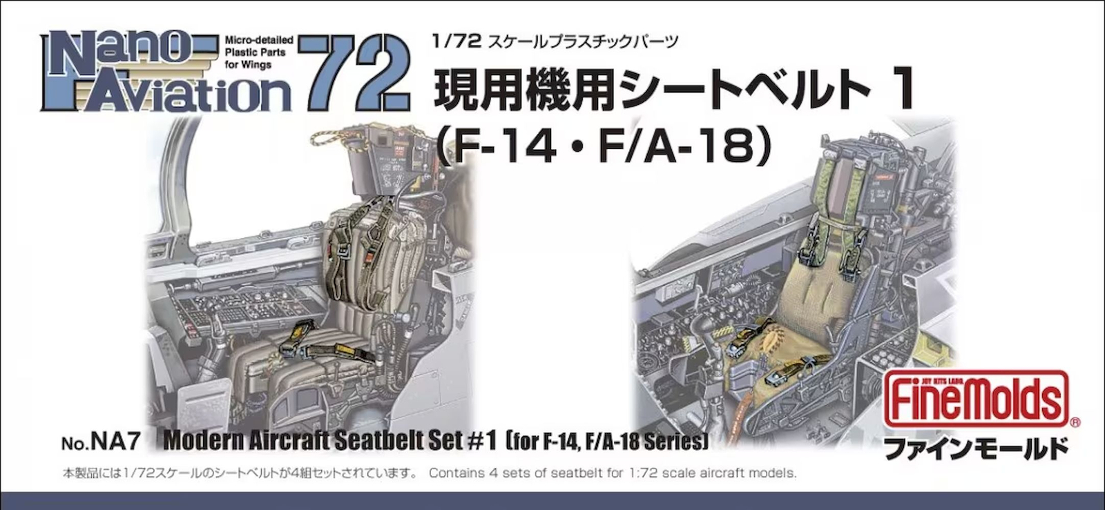 FINE MOLDS NA7 1:72 Nano Aviation 72 Modern Aircraft Seatbelt Set #1 for F-14, F