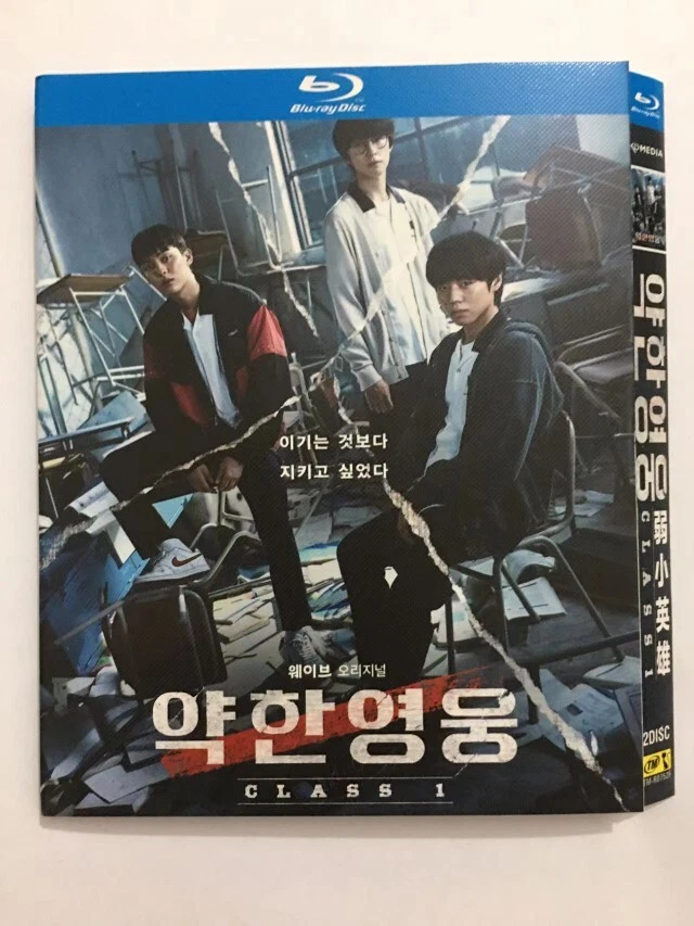 Korean Drama - Weak Hero Class 1 Blu-Ray Bd All Region 2 Disc English Sub |  Ebay