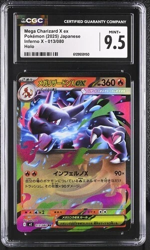 🔥🔥 CGC 9.5 Mega Charizard ex RR 013/080 M2 Inferno X Japanese Pokemon