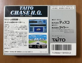 [Rare] TAITO Chase HQ Famicom software with rare box theory