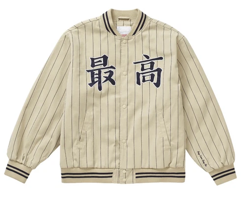 Veste universitaire Supreme Pinstripe SS19 Medium neuve