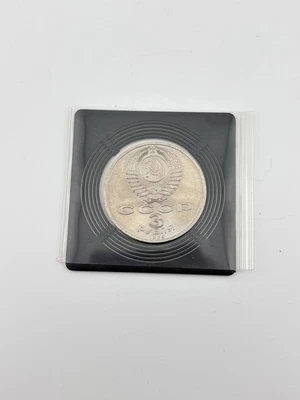 UdSSR 3 Rubel 1989 Armenien Erdbeben Gedenkmünze Silber CCCP - Bild 1 von 4