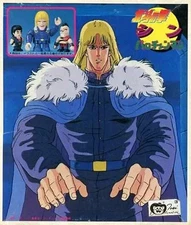 Shin Plastic Model Kit Fist of the North Star Parochenman Series